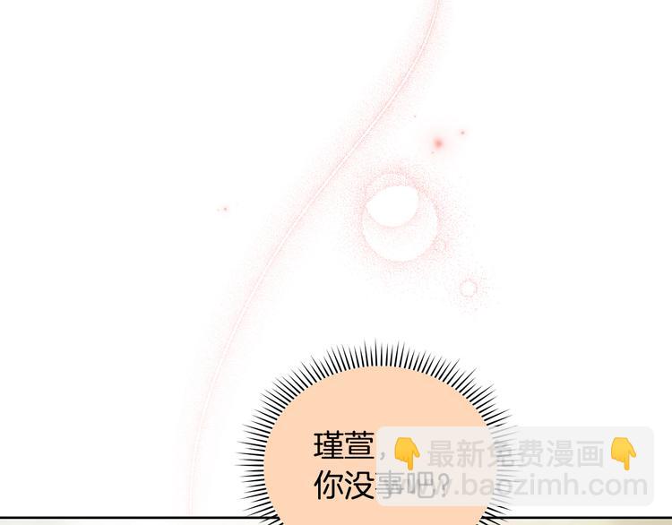 第60话 迫不得已210