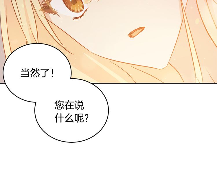第60话 迫不得已220