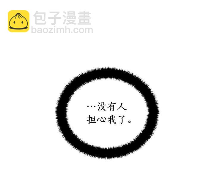 第60话 迫不得已221