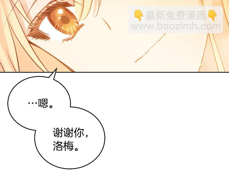 第60话 迫不得已223
