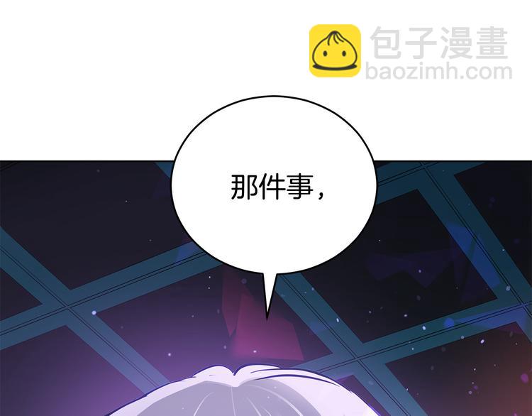 第60话 迫不得已23