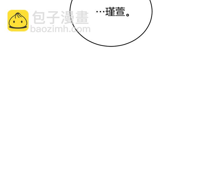 第60话 迫不得已244