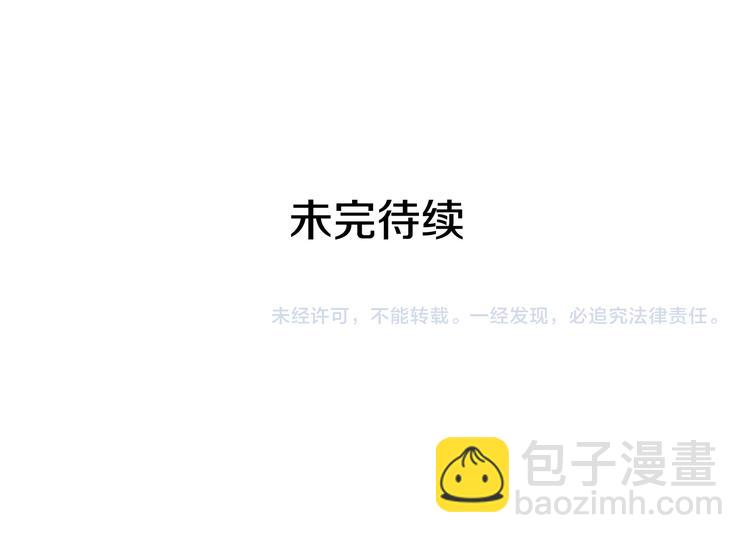 第60话 迫不得已245