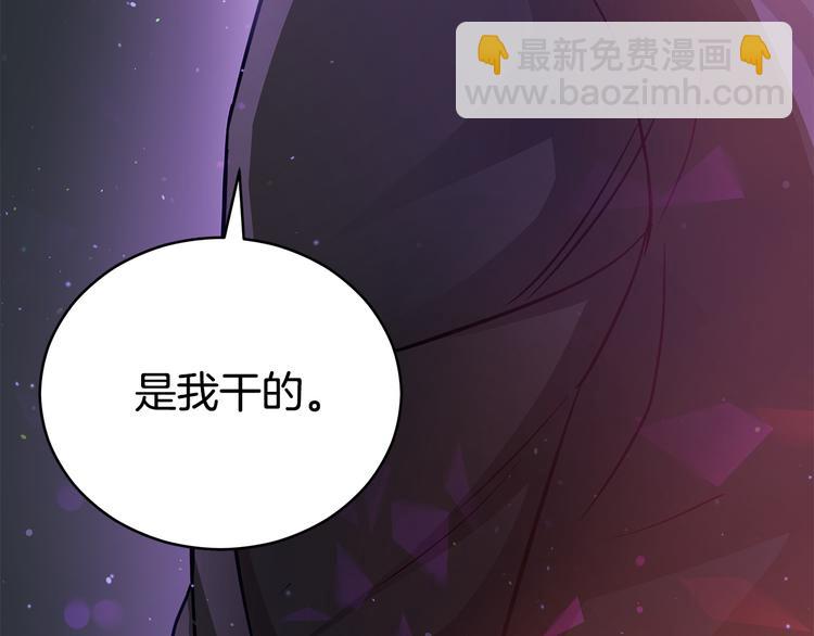 第60话 迫不得已25