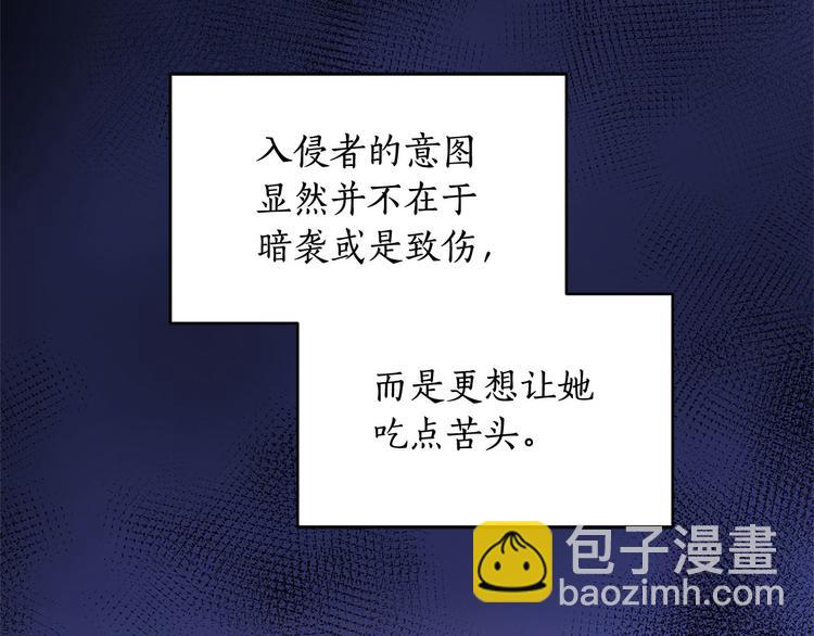 第60话 迫不得已3