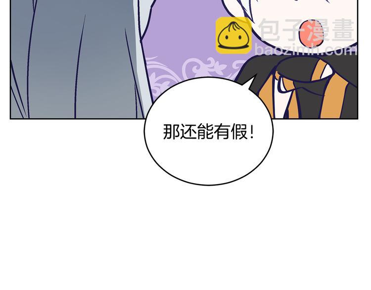 第60话 迫不得已30