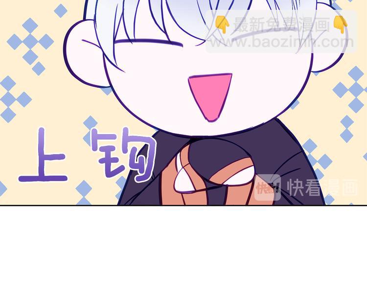 第60话 迫不得已33