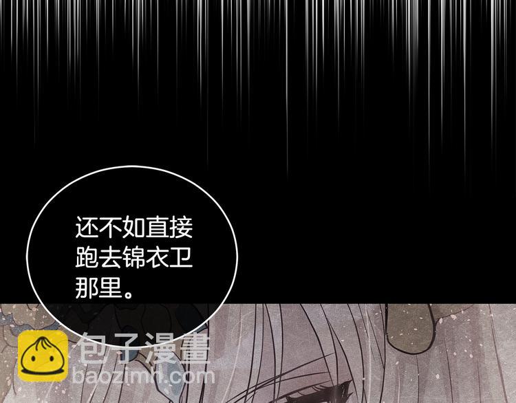 第60话 迫不得已62
