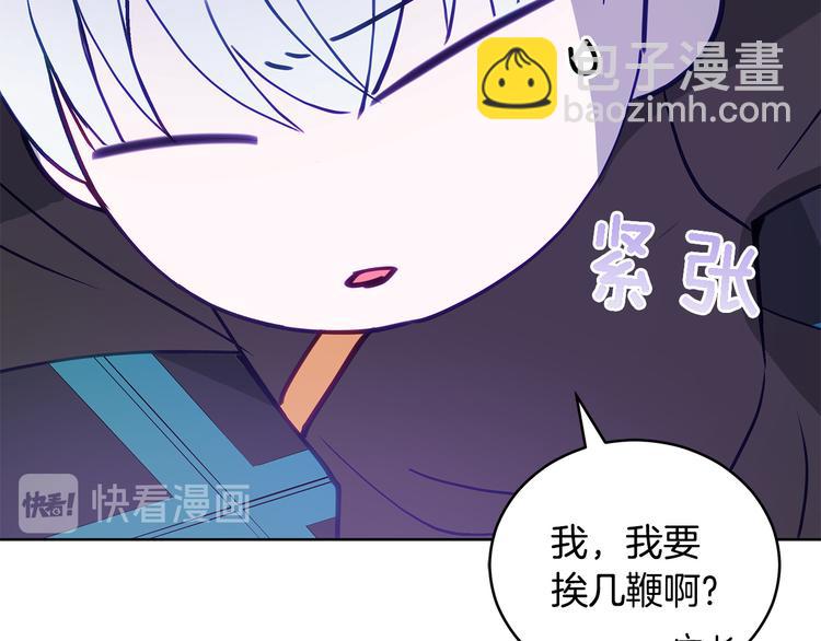 第60话 迫不得已76