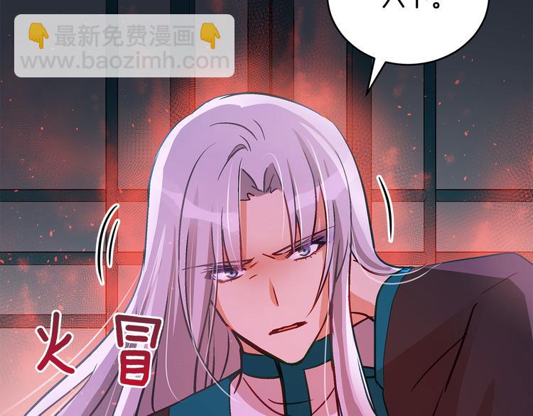 第60话 迫不得已79