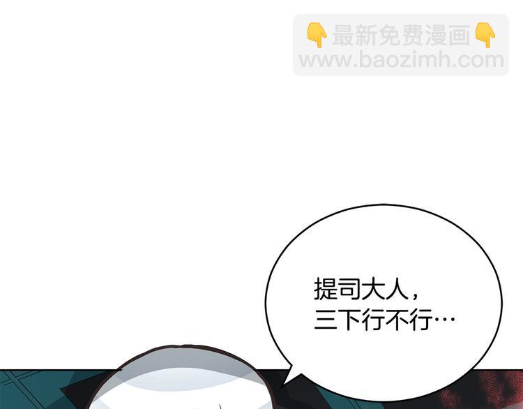 第60话 迫不得已82