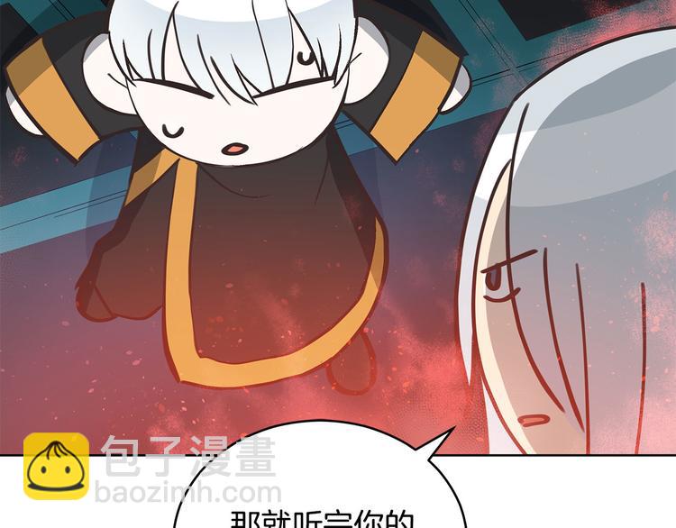 第60话 迫不得已83