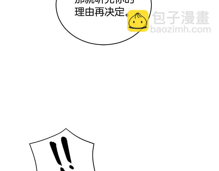 第60话 迫不得已84