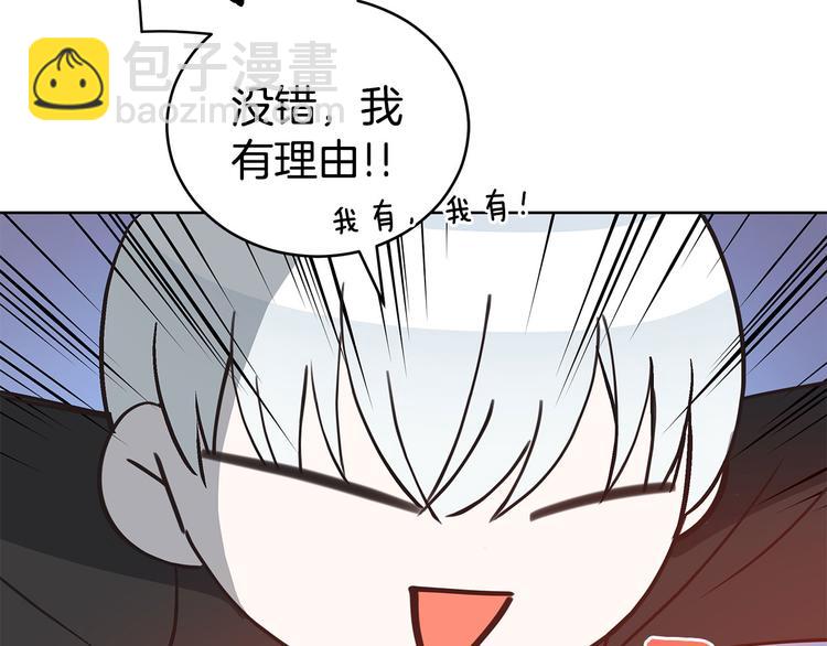 第60话 迫不得已85