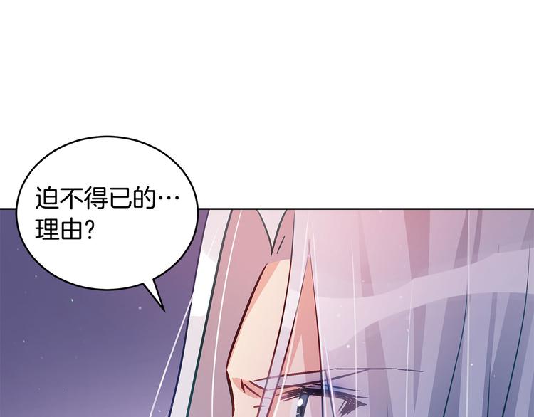 第60话 迫不得已88