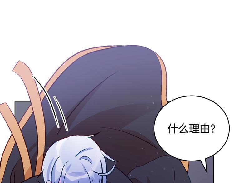 第60话 迫不得已92