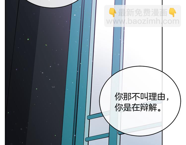 第60话 迫不得已97