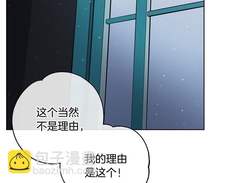 第60话 迫不得已98