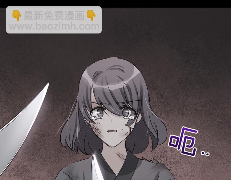 第61话 月亮花101