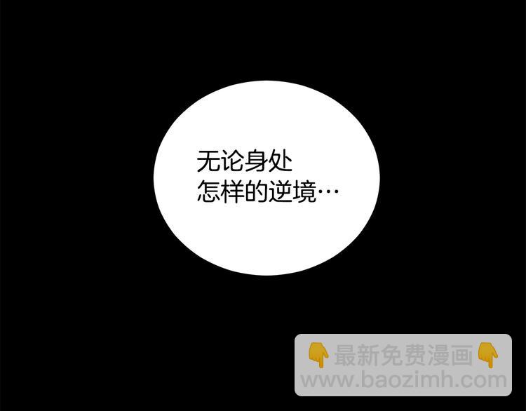 第61话 月亮花104
