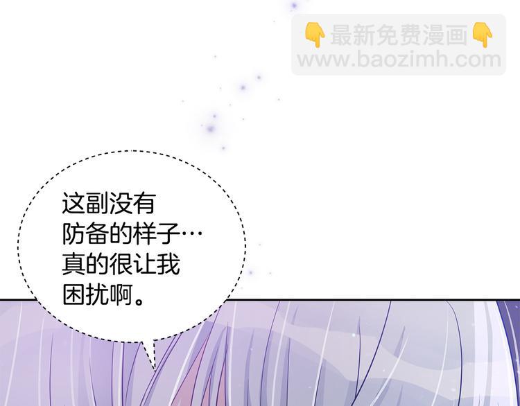 第61话 月亮花11