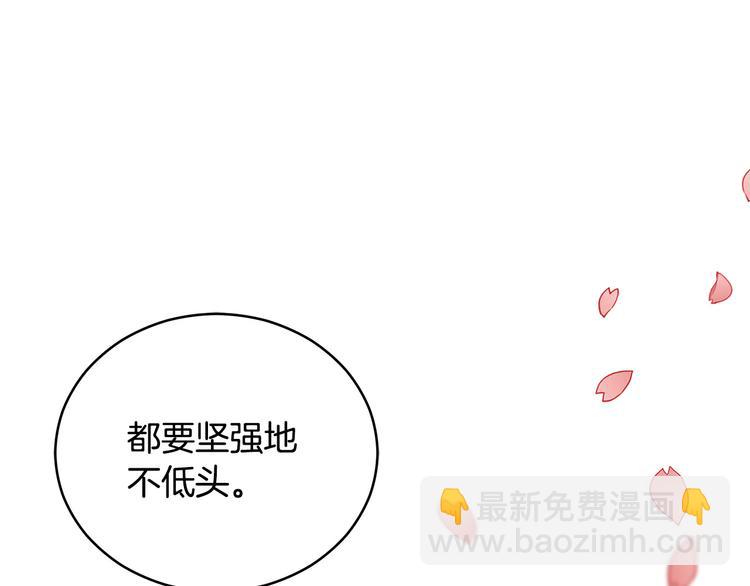 第61话 月亮花110