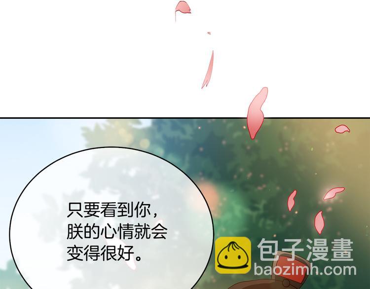 第61话 月亮花113