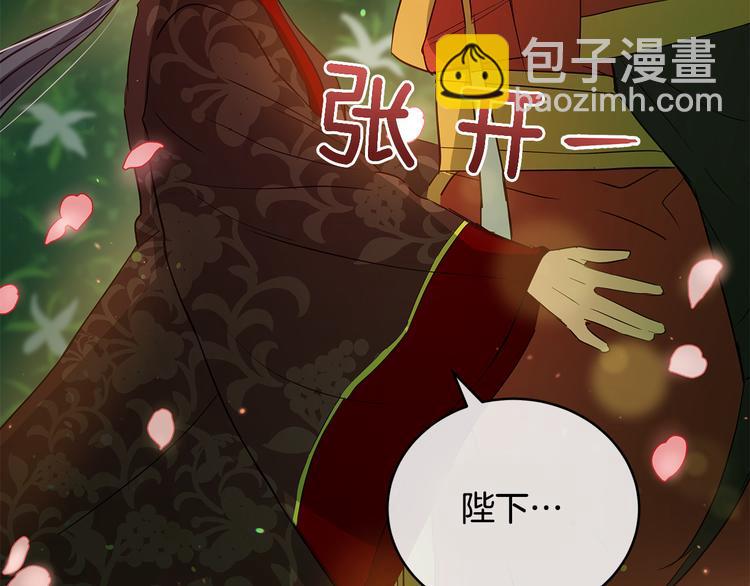 第61话 月亮花115
