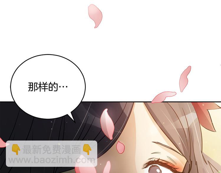 第61话 月亮花117