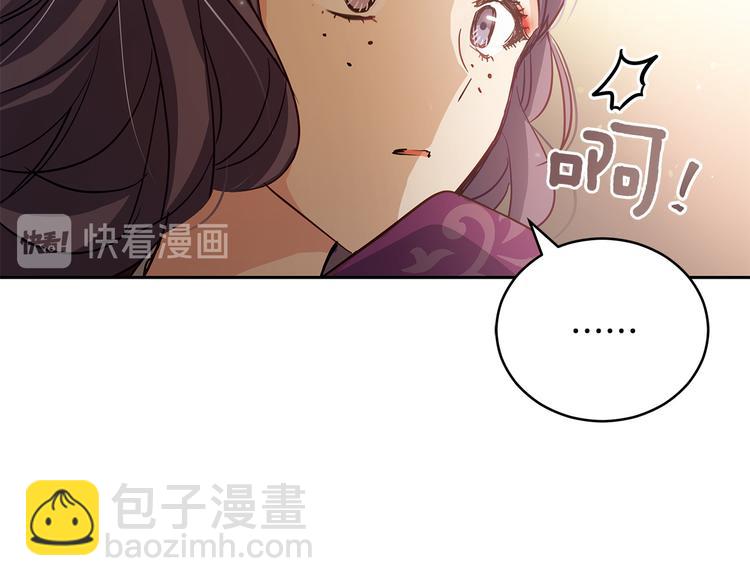 第61话 月亮花120