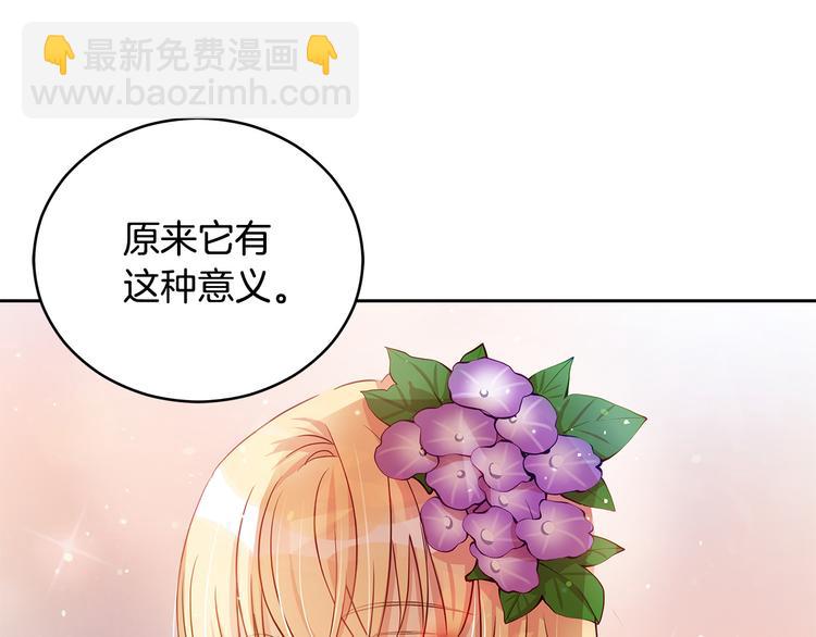 第61话 月亮花122