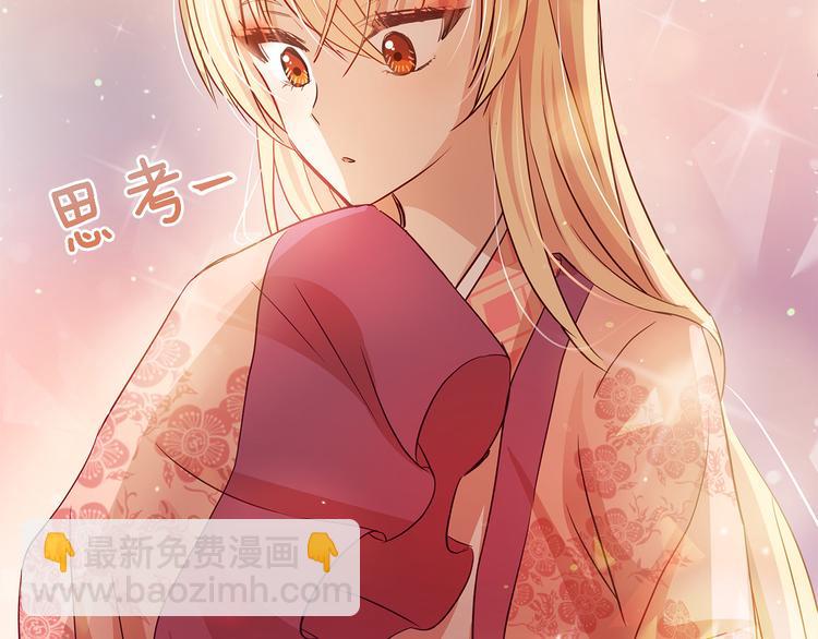 第61话 月亮花123