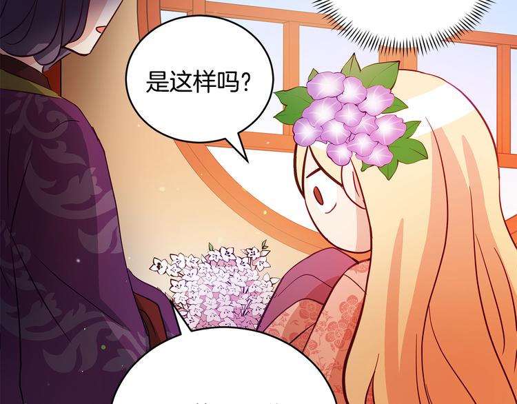 第61话 月亮花126