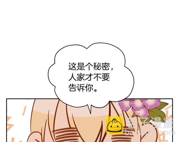 第61话 月亮花128