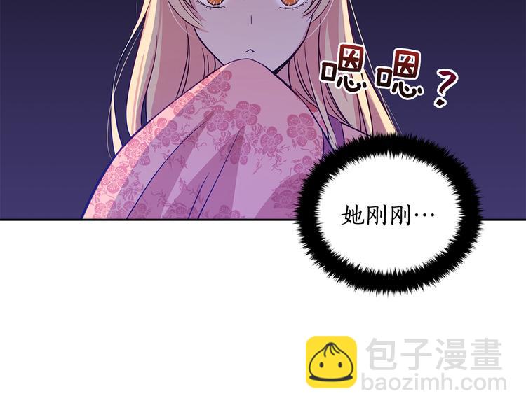 第61话 月亮花134