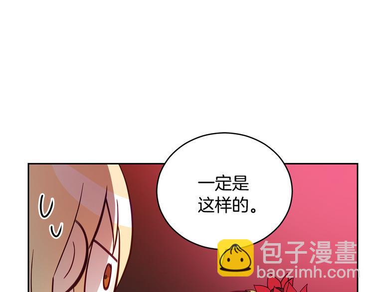 第61话 月亮花135