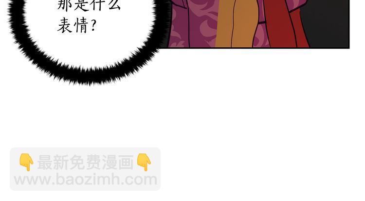 第61话 月亮花137