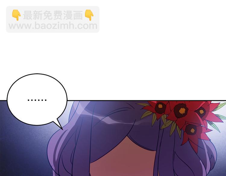 第61话 月亮花138