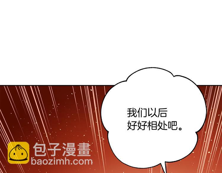 第61话 月亮花142