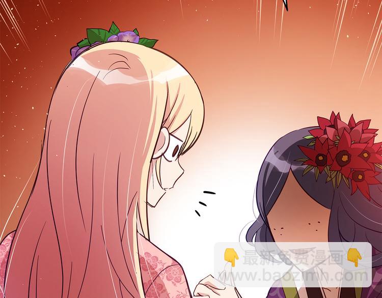 第61话 月亮花143
