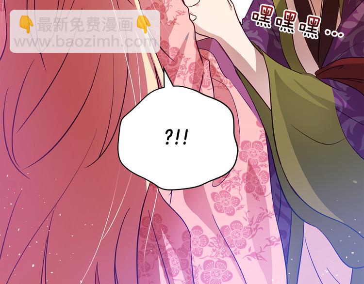 第61话 月亮花144