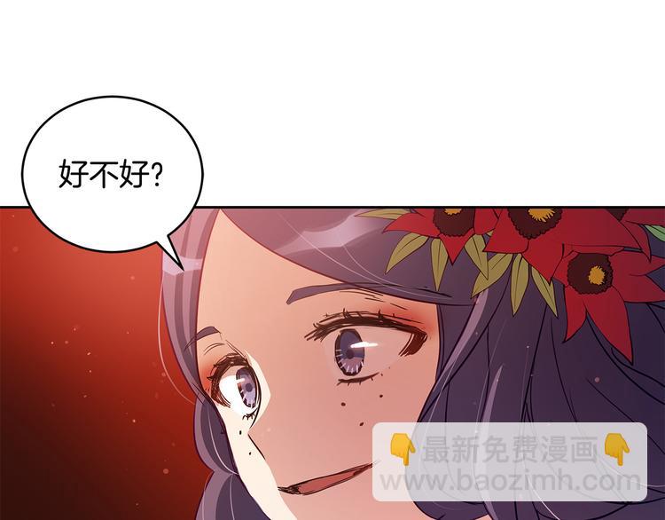 第61话 月亮花146