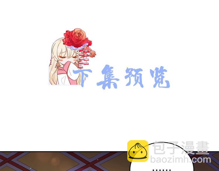 第61话 月亮花150