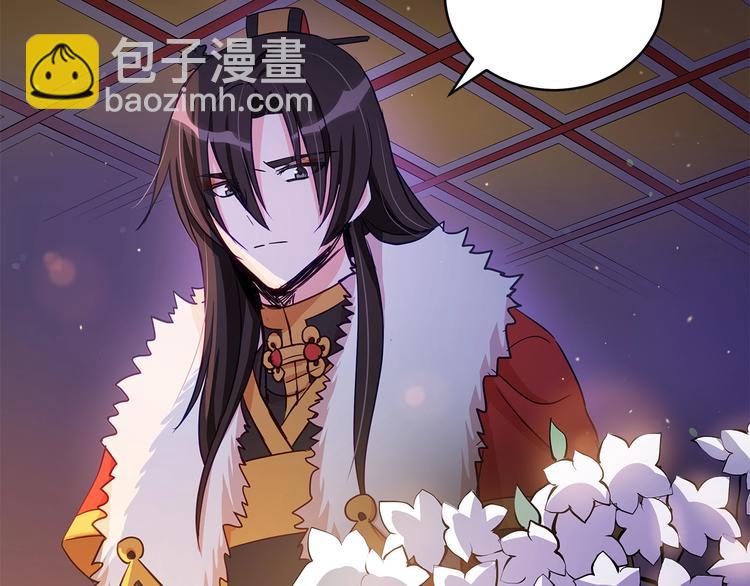 第61话 月亮花151
