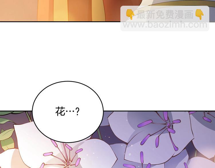 第61话 月亮花153