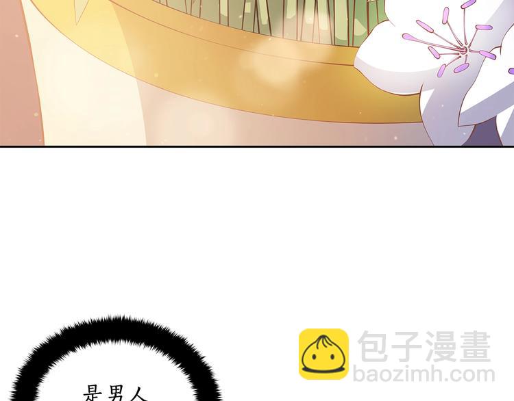 第61话 月亮花159