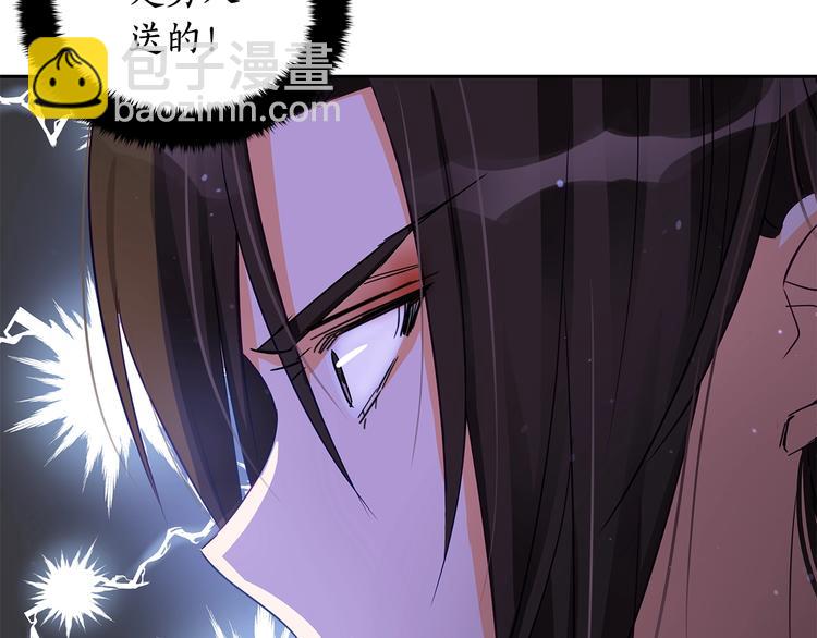 第61话 月亮花160