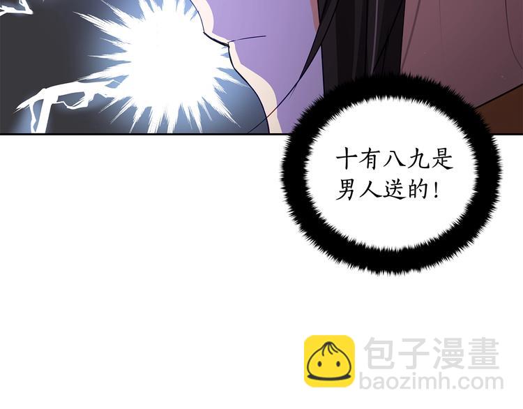 第61话 月亮花161