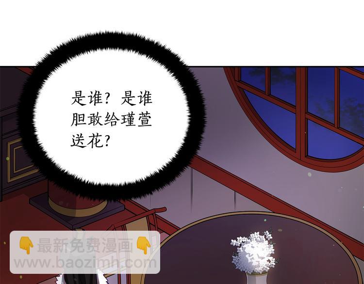 第61话 月亮花162