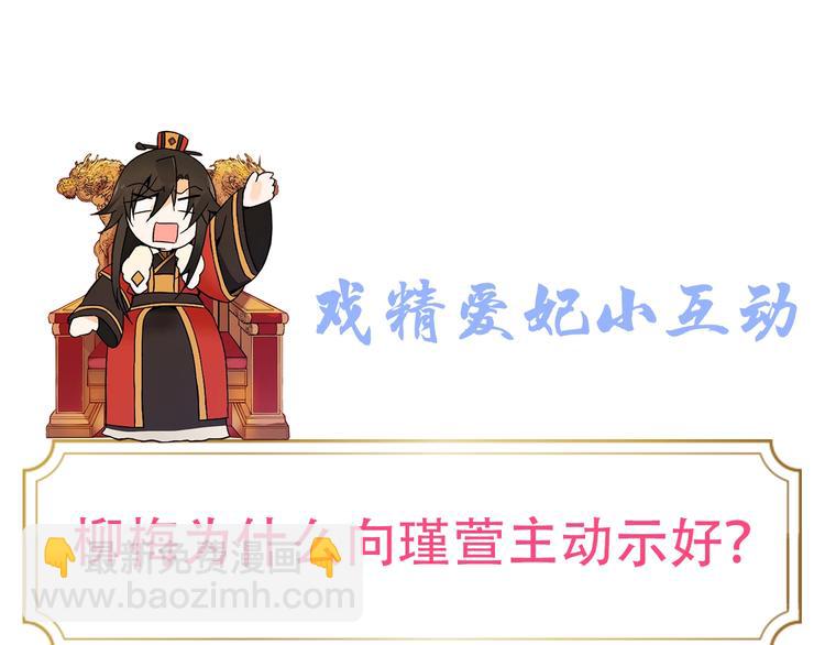 第61话 月亮花165
